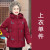 红书依店奶奶装秋冬季棉衣加厚60-70岁本命年奶奶保暖中老年女装 红色 4XL (建议135-150斤)