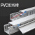 线槽 明装 pvc明装塑料工业阻燃走电线行理线布线配线灰MYFS 40x80(2米)