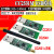 CC2531+天线 蓝牙2540 USB Dongle Zigbee Packet 协议分析仪开发 CC2540