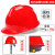扬笙福男国标加厚abs头盔建筑工程领导生产员透气工作帽印字 烤漆玻璃钢钢钉款-白色