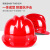 德威狮安全帽工地国标V型烤漆钢钉头盔玻璃钢透气工作帽子工程定制 v型玻璃钢透气款-按钮红色