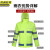 京洲实邦x【可定制】反光交通防护雨衣 300D荧光绿黑裤子