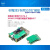 树莓派5专用PCIE M.2 NVME SSD固态硬盘扩展板HAT 2242支持Gen3 标配 绿色