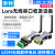 帝特usb转lora收发器rs232/485/422无线数传电台串口433通信模块 USB转无线LORA串口