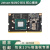 NVIDIA英伟达Jetson Nano B01模组边缘计算开发板载板RTSO-6001BS 树莓派MIPI相机 (RPI Camera V2)