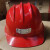盾（Dun）盾 定制矿工工地施工玻璃钢安全帽