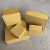 厂家批发现货打包纸盒长方形服装包装盒t2正方形三层飞机盒瓦楞箱 长x宽【6x6】 【特硬黄】高度【2厘米】
