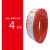 电线国标铜芯多股软电线BVR1.5/2.5/4/6平方多芯线铜线 国标多股4平方100米 红色