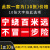 安全生产人人有责大字警示标语工厂车间建筑工地工程施工大字横幅 宁绕百米远 不冒一步险(PVC塑料 25x25cm