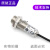 OPTEX光电传感器CDD-11N/3/IR/100/40N/11P喷码探头M18圆柱形开关 CDD-11P-IR 替换CDD-11P