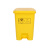 沸耐笙 FNS-22391 医疗废物垃圾桶 15L黄色加厚脚踏 1个