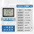 温湿度记录仪自动存储GSP高精度药店冷链实验室专用温湿度传感器 温湿外置±0.2℃ ±2%RH 208万