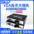 高清VGA/HDMI光端机带USB2.0收发器KVM光纤网线延长器传输器1对 HDMI+USB网线延长器