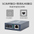 海康威视百兆监控收发器DS-3D01T-20E(SC) DS-3D01R-20E DS-3D01T-20E(SC)