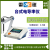 上海雷磁电导率测定仪DDSJ-319L\DDSJ-318T\DDS-11A\DDS-307电导电极 DDS-11A 电导率仪(1.5级）