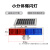 冠峰 小分体爆闪灯 太阳能爆闪回转灯交通警示灯道路施工路障灯LED红蓝葵花灯QS-11