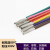 UL1007 18AWG电子线 PVC镀锡铜 美标电线 连接导线 电子配线 红色/10米价格