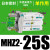 MHZ2气动手指气缸MHZL2平行夹爪HFZ-10D16D20D25D32D40 日本密封J-MHZ2-25S