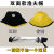 厨房炒菜帽子防护面罩可拆卸防油烟味护脸护头发防飞沫透明防护罩 双面戴黄黑+面罩 M（56-58cm）