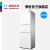 【咨询享礼】Bosch/博世 玻璃三门 大容量混冷零度 无霜冰箱家用 KKU28S20TI 白色