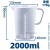 塑料烧杯量杯实验加厚大小刻度杯 50 100 150 250 500 1000ml工业品 zx塑料量杯2000ml 有盖有把手