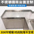 磊泉高端不锈钢橱柜 北京304不锈钢橱柜台面定制厨房台面更换家用整体 整体304不锈钢橱柜