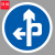 谋福（CNMF）交通标志指示牌 停车场标识牌可定制【立交直行和左转弯行驶-贴反光膜UV（加铝槽和抱箍）】