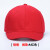 轻型防撞帽安全帽工作帽防护帽劳保帽车间防碰帽外层可调节 (短檐大红色