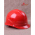OLOEY实环G型高强度ABS安全帽工地施工劳保透气电力工程帽10顶印字 实环蓝色
