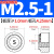 压铆螺母镀锌标准件钣金卯帽S-M2.5M3M4M5M6M8M10M12M2-0/1/2 S-M2.5-1[1颗] 板厚1.0mm