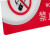 海斯迪克 禁止吸烟亚克力标识牌 墙贴禁烟警示牌吸烟区指示牌 20*10cm HKA-80