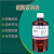 硫酸银溶液 10g/L 14g/L水质化学需养量COD测定用(AgSO4)=10g/L 10g/L   500mL/瓶