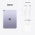 Apple/苹果  iPad Air 10.9 英寸平板电脑 2022年款 Air 5 WIFI版 紫色 256GB  【24期分期】