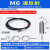 中文双数显光纤放大器M3光纤传感器探头感应器对射漫反射光电开关 FRS610E M6 经济型