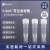 实验室0.5ml1.5ml2ml5ml10ml内旋可立塑料冷冻管 尖底细胞冻存管定制 1.5ml可BS-15-STL 100支/包