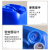 固士邦化工塑料桶高密封带盖溶剂桶工业原料堆码桶20L蓝加厚GD082
