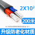 定制国标2芯3芯电缆线铝芯户外电线2.5 4 6 10 16 25平方铝线护套 国标2芯10平方(200米)