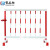 BAOPINFANG/寶品坊 电力安全固定玻璃钢围栏 GDWL20 红白色 1.2×1.5m