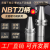 台湾力科NBT30刀柄ER16 25 32 SK10 FMB22高转速动平衡无键槽刀头 [高精款]NBT40-FMB22/27-60L