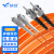 慧谷 光纤跳线LC-ST多模双芯5米光纤光缆尾纤 62.5/125μm电信级光纤线 HG-LC-ST-OM1-5