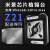 Z21米景苹果CPU植锡台A8A10A12A13A14下层钢网 强磁性CPU定位板 Z21植锡台(A8-A14植锡网)