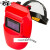 自动 轻便定制电焊面罩 透气变光氩弧焊防烤脸焊工变色焊帽头戴式 红色变光款