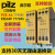 皮尔兹PILZ安全继电器PNOZ X1 X2 X2.1 X5 X7  PZE X4 X4P 7775 PNOZ X1 774300