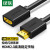 绿联 HDMI延长线公对母 4K数字高清线 3D视频线 显示器数据连接线 1米 10141