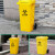 百金顿医疗垃圾桶污物桶医疗加厚垃圾桶医疗废物垃圾桶黄色120L加厚款