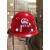 北京安全帽中铁I玻璃钢中国建筑北京建工中国铁建白色红 中国中铁红色 旋钮帽衬