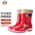 上海牌雨鞋女士中筒可拆卸棉套防寒舒适PVC耐磨防滑防汛劳保工业防护耐腐蚀耐酸碱食品加工鞋SH559A 红色 36