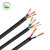 沈阳电线电缆有限公司 阻燃铜芯护套控制电缆 ZR-KVVR 450/750V 2X4mm² /米