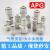 DYQT气管接头二通快接PG161412108643塑料快插 APVG8-6(白色/弯通8mm转6mm)