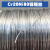 村贝贝镍铬合金丝Cr20Ni80电热丝电阻丝切割泡沫亚克力折弯发热丝加热丝 0.1mm/50米
